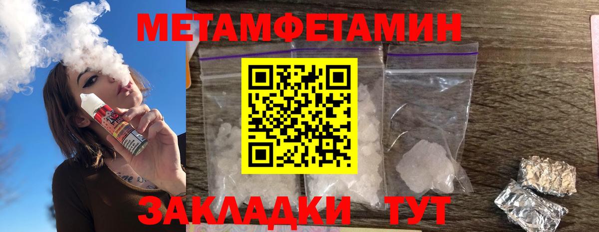 АМФЕТАМИН  АМФ Розовый  Вход с VPN  АМФЕТАМИН  Шебекино 