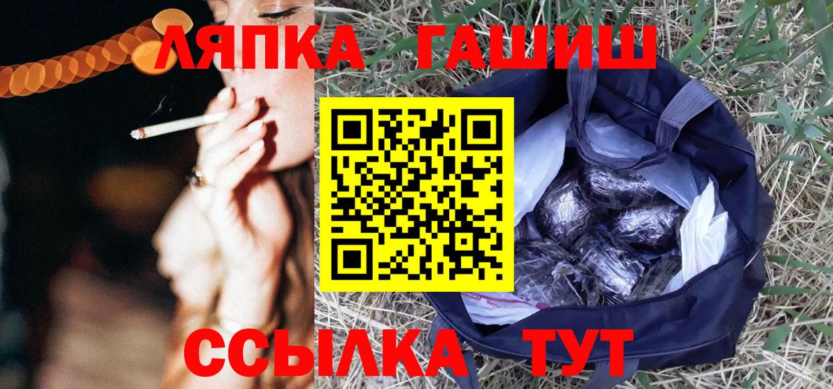 Гашиш 40% ТГК Шебекино