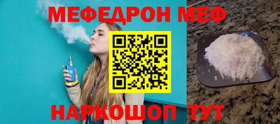 мефедрон VHQ Бузулук