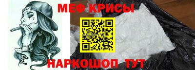 мефедрон VHQ Бузулук