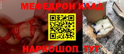 скорость mdpv Бугуруслан