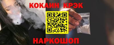гашиш Будённовск