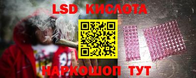 гашиш Будённовск