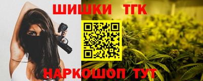 гашиш Будённовск