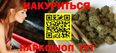 мефедрон VHQ Бузулук