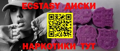 мефедрон VHQ Бузулук