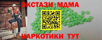 мефедрон VHQ Бузулук