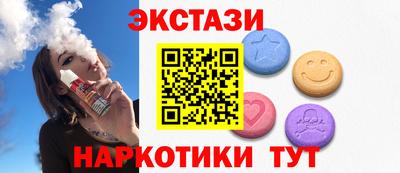 мефедрон VHQ Бузулук
