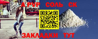 мефедрон VHQ Бузулук