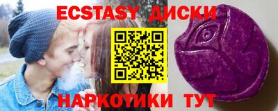 мефедрон VHQ Бузулук