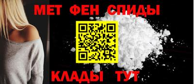 мефедрон VHQ Бузулук
