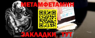 мефедрон VHQ Бузулук