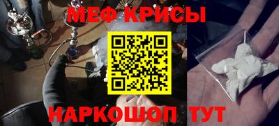 мефедрон VHQ Бузулук