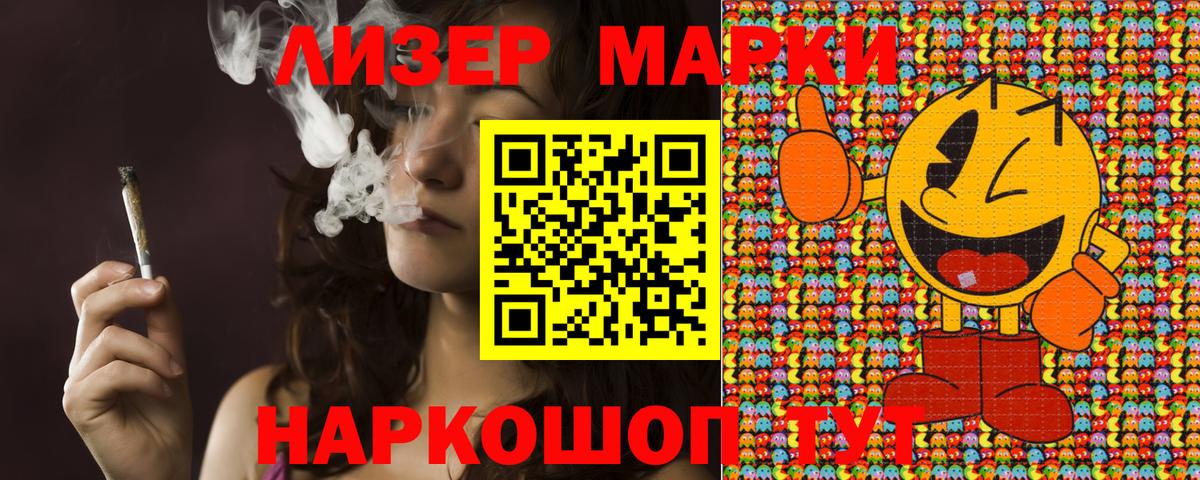 что такое   Марки NBOMe  Шебекино  Вход с VPN  Марки 25I-NBOMe 1,8мг 