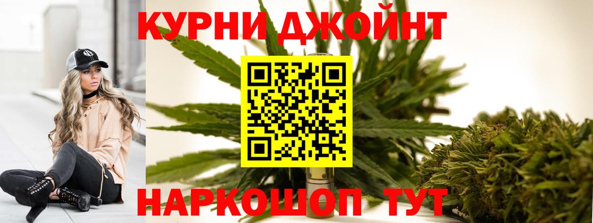 Каннабис LSD WEED  Конопля SATIVA & INDICA  Вход с VPN  Марихуана тримм  Шебекино  МАРИХУАНА индика 